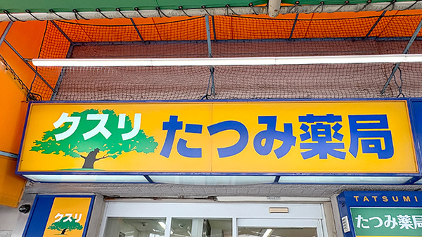 看板