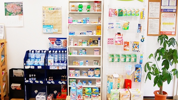 オンライン服薬指導対応】一休薬局（大阪府） - 大阪府西区津久野町