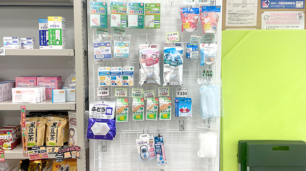 オンライン服薬指導対応】一休薬局（大阪府） - 大阪府西区津久野町