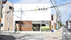 桑名薬局の外観