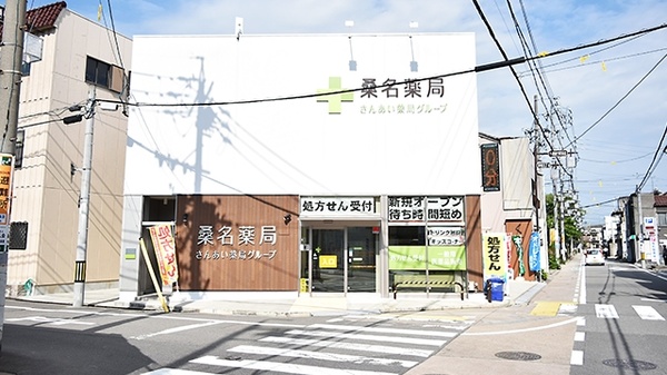 ネット予約可 桑名薬局 三重県桑名市寿町 Eparkくすりの窓口