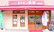 コクミン薬局亀有店の外観