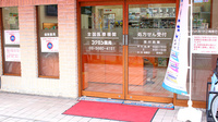 コクミン薬局亀有店の入口
