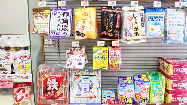 コクミン薬局亀有店の健康食品