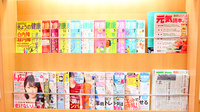 コクミン薬局亀有店の書籍