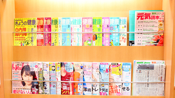コクミン薬局亀有店の書籍