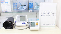 コクミンドラッグ田無店の血圧計