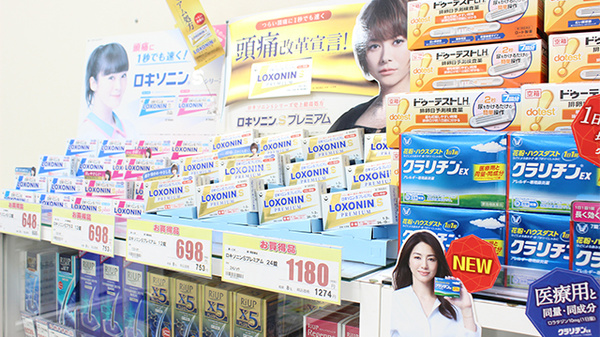 コクミンドラッグ田無店の一般医薬品