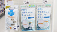コクミンドラッグ田無店の雑貨品