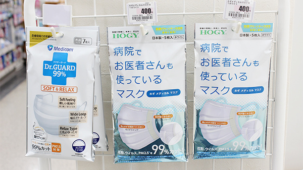 コクミンドラッグ田無店の雑貨品