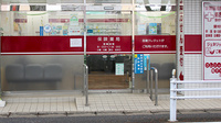 コクミン薬局武蔵境店の入口