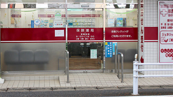 入口