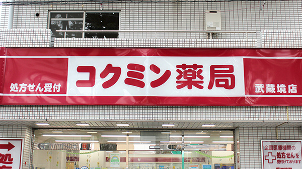 看板