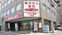 コクミン薬局川崎店の外観