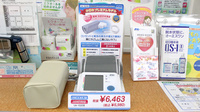 コクミン薬局川崎店の血圧計
