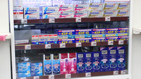 コクミン薬局川崎店の一般医薬品