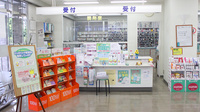 コクミン薬局川崎店の受付/カウンター