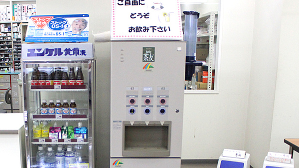 コクミン薬局川崎店のフリーサービス