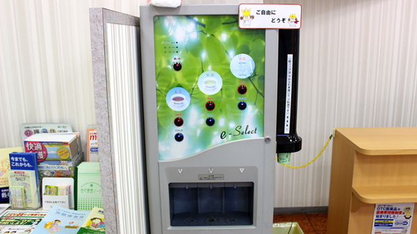 フリーサービス