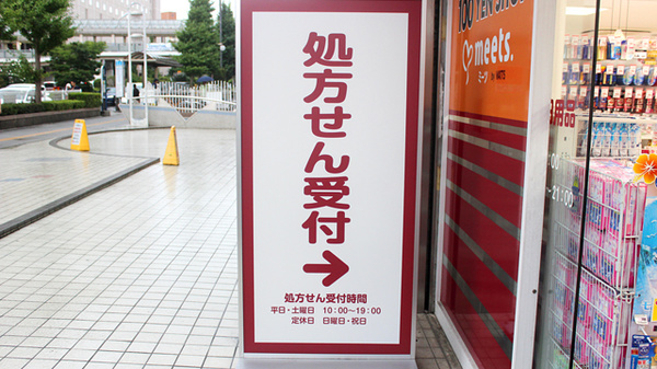 KoKuMiNアトレ新浦安店の看板