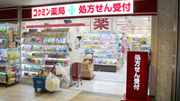 KoKuMiN船橋フェイス店の入口