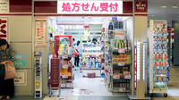 KoKuMiN船橋フェイス店の外観