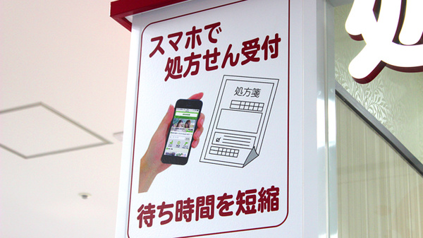 KoKuMiN船橋フェイス店のネット受付対応