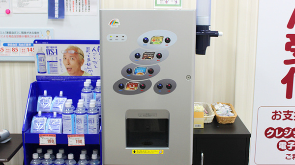 KoKuMiN船橋フェイス店のフリーサービス