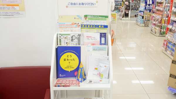 駅近 コクミンドラッグ あべのキューズタウン店 大阪府阿倍野区阿倍野筋 Eparkくすりの窓口