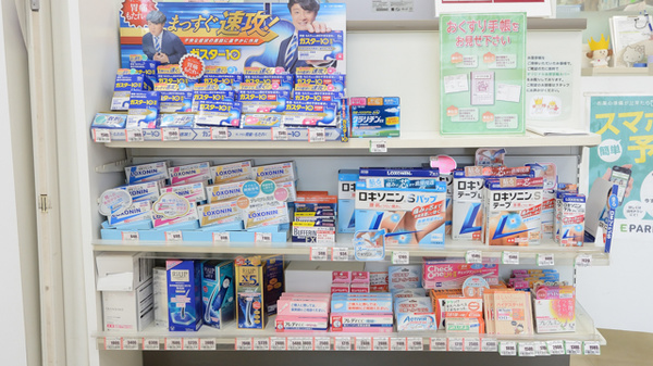 駅近 コクミンドラッグ あべのキューズタウン店 大阪府阿倍野区阿倍野筋 Eparkくすりの窓口