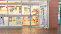 コクミン薬局ポートタウンモール店の入口
