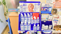 コクミン薬局ポートタウンモール店の飲食物