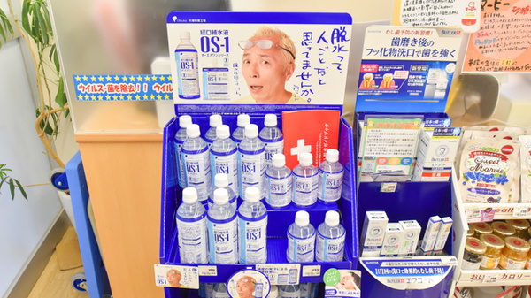 コクミン薬局ポートタウンモール店の飲食物