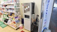 コクミン薬局ポートタウンモール店のフリーサービス