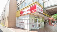 コクミン薬局ポートタウン東店の外観