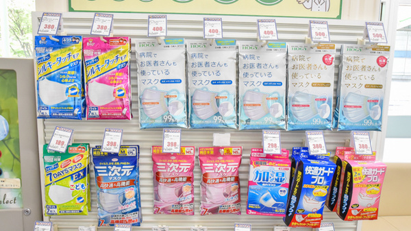 コクミン薬局ポートタウン東店の雑貨品