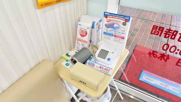 コクミン薬局ポートタウン東店の血圧計
