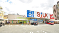 コクミン薬局　西粉浜店の外観