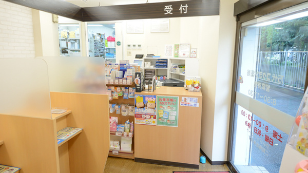 コクミン薬局万代店の受付/カウンター