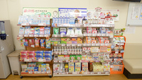 コクミン薬局万代店の雑貨品