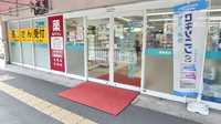 コクミン薬局高槻店の入口