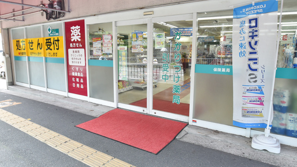 コクミン薬局高槻店の入口