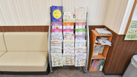 コクミン薬局高槻店の冊子