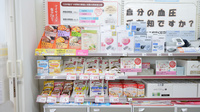コクミンドラッグ兵庫駅店の健康食品