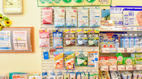 コクミン薬局西新店の雑貨品