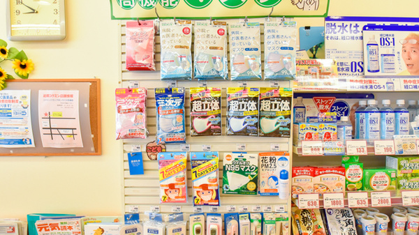 コクミン薬局西新店の雑貨品