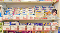 コクミン薬局西新店の一般医薬品