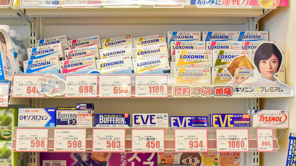 コクミン薬局西新店の一般医薬品