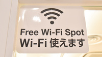 コクミン薬局えきマチ１丁目姪浜駅店のWi-Fiサービス