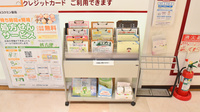 コクミン薬局えきマチ１丁目姪浜駅店の冊子